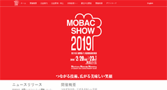 Desktop Screenshot of mobacshow.com